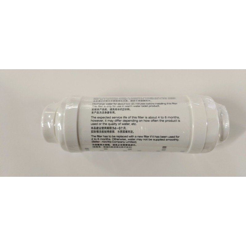 Kohler Novita Bidet Ionic Water Filter - Single