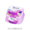 Biore Kao Makeup Removing Cotton Sheet Box, 46 Count