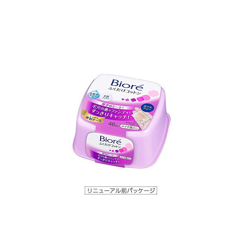 Biore Kao Makeup Removing Cotton Sheet Box, 46 Count