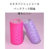 Bangs Curler 3-Piece Set, Easy to Use, Small Face Effect,