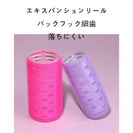 Bangs Curler 3-Piece Set, Easy to Use, Small Face Effect, Fluffy Hair, Easy Manual Curler, Lazy Bao Province, Natural Beginner, Korean Style, Extra Large, Easy to Wrap Aluminum Core Heated (Pink +