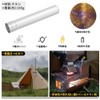 Soomloom Titanium Chimney Pipe Wood Stove Accessories Chimney Extension Pipe