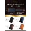 Tokyo amachi Kobo Business Card Holder, Men's, Genuine Leather, Easy