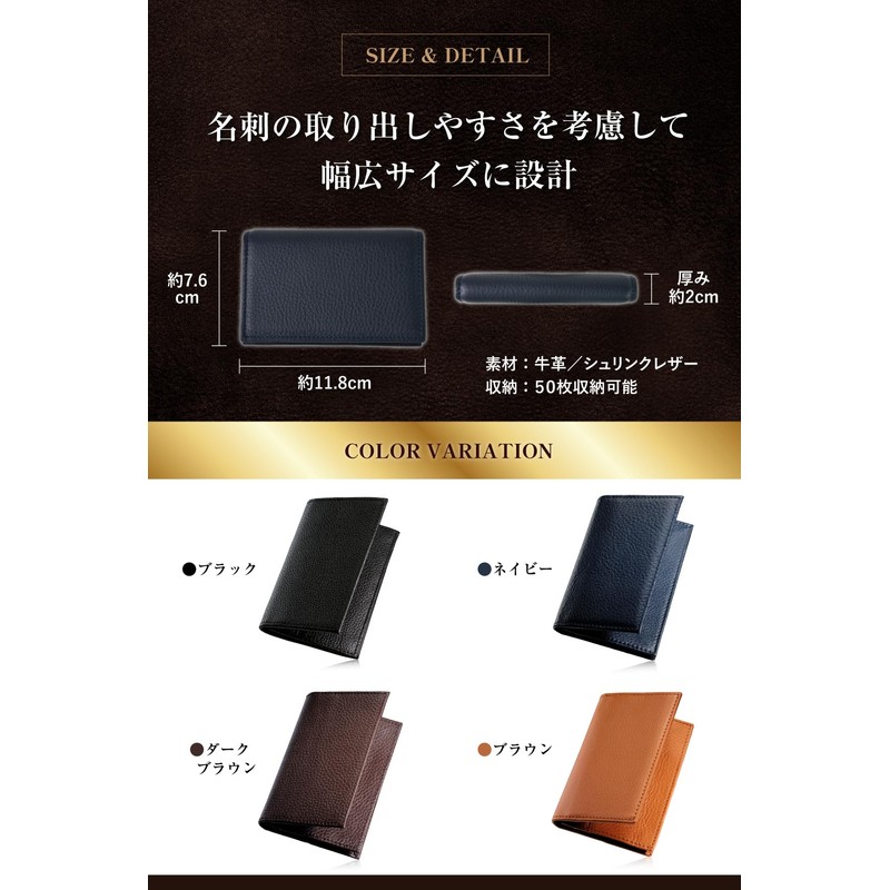 Tokyo amachi Kobo Business Card Holder, Men's, Genuine Leather, Easy