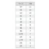 Tsuriken G3 Yudo Gunball