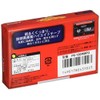 Sony 8 Mil Magnetic Tape P6 – 120hmp3