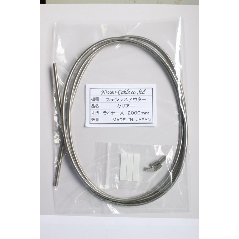 NISSEN CABLE CO.,LTD NI301A Stainless Steel Outer Cable for Brakes,