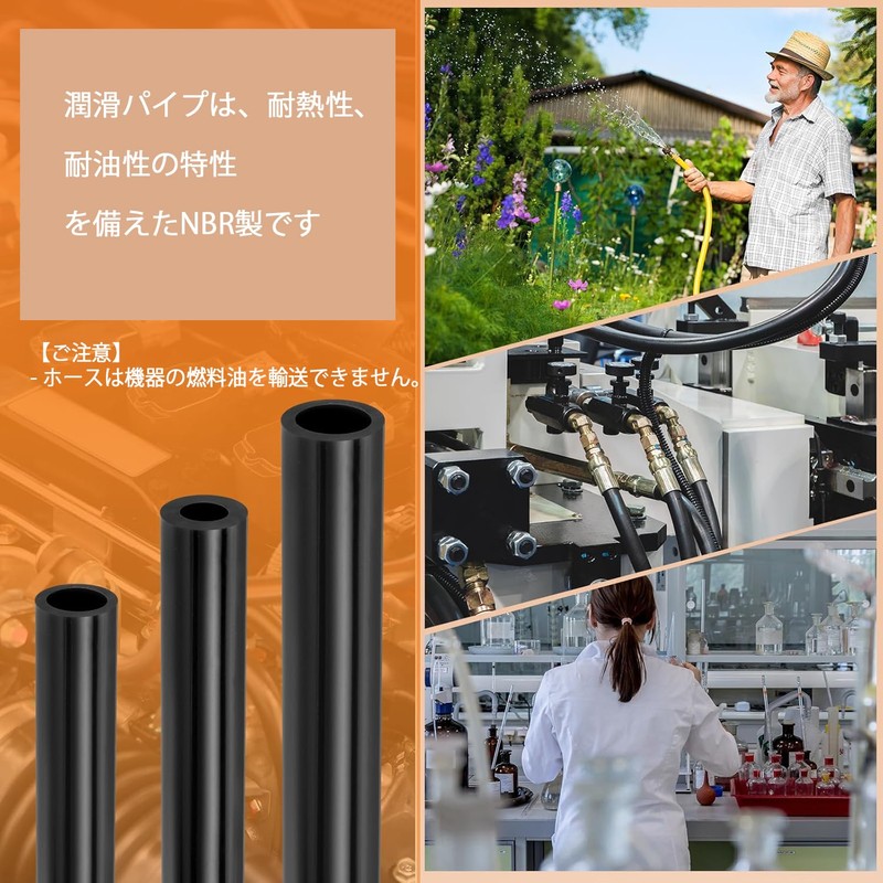 HOOWDAMY Lubricant Hose Rubber Water Hose Tube, Black, Inner Diameter