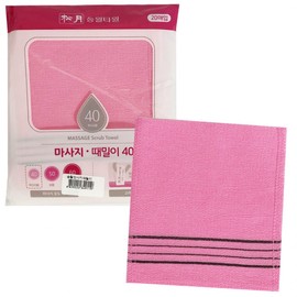 Songwol Massage Dried Towel 40 (Pink 20p) Dried Towel Italy
