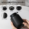 Soap Dispenser Foam Pottery Refill (Black)