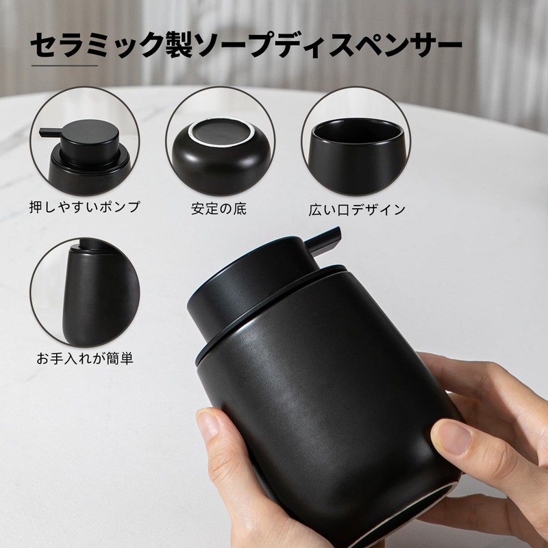 Soap Dispenser Foam Pottery Refill (Black)
