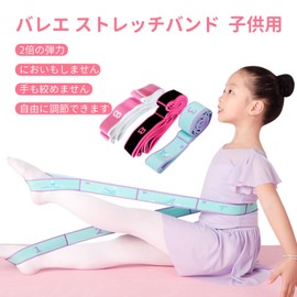 Stretch Band, Fitness Band, Leg Stretcher, High Elasticity, 8 Levels of Strength, For Kids, Ballet, Yoga, Dance, Gymnastics, Ballet, Taekwondo, Etc. Equipment, Yoga Stretch Strap, Training Belt,