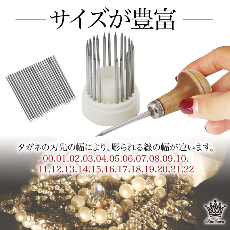 Rimikuru Myrtchisel Metal Carving Stone Fastener Tool Set of 23