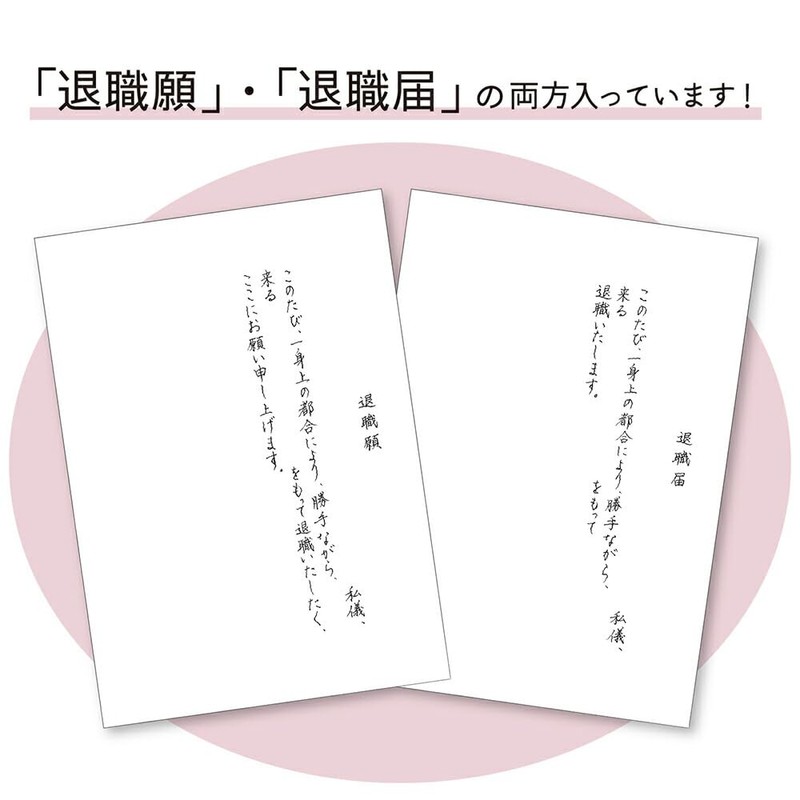 Sasagawa (Bulk Purchase), Easy to Make, Retirement Notice, Retirement Requests,