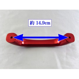 BRIGHTZ Carry Truck DA63T DA65T Aluminum Assist Grip, Red, 1PC [INT-GRIP-044-1PC] DA63 DA65 DA A63 A65 63 65 Carry Truck Carrier