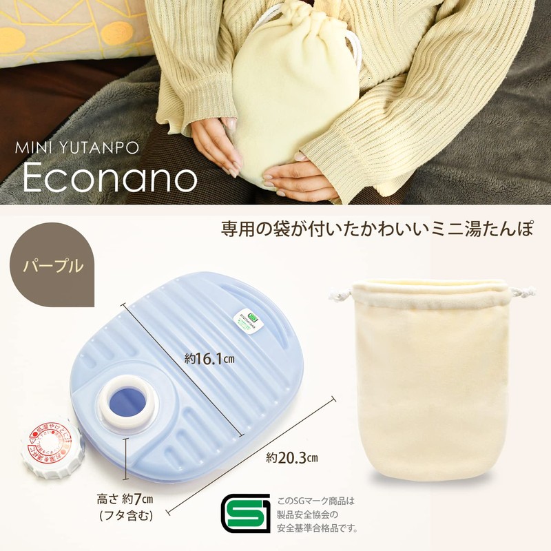 Doi Kinzokusei 223323 Mini Hot Water Bottle, Eco Nano, 27.5