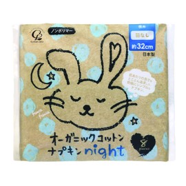 Cotton Lab Organic Cotton Napkins, Non-Polymer, For Night, No Wings, 8 Pieces (Set of 3)