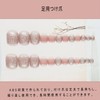 ＸＵＺＯＯ 足用 ネイルチップ フットネイルシール ジェル 足用 ネイルチップ おしゃれ 人気 足