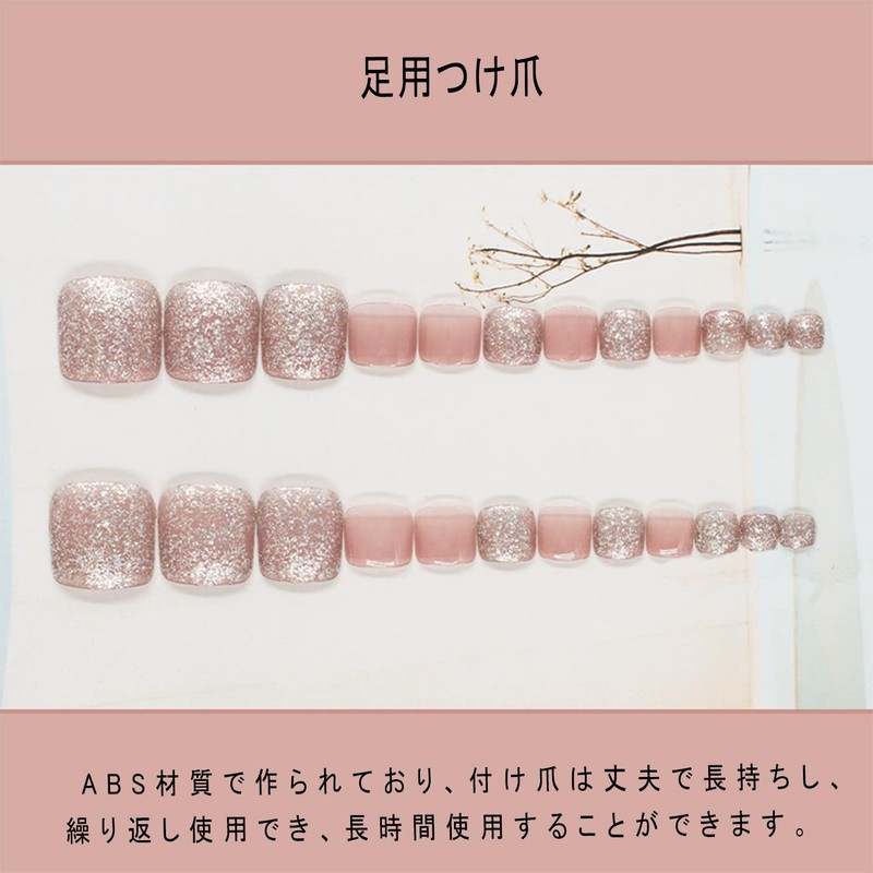 ＸＵＺＯＯ 足用 ネイルチップ フットネイルシール ジェル 足用 ネイルチップ おしゃれ 人気 足