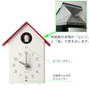 Rhythm (RHYTHM) Table Clock / Wall Clock Combo, Bellow Cuckoo