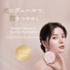 Milfee Radiant Serum Cushion, BE30, 0.4 oz (12 g), Foundation