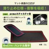 fieldlabo Yaris Cloth Accessories, Rubber Mat, Pocket Mat, Anti-Slip, Scratch