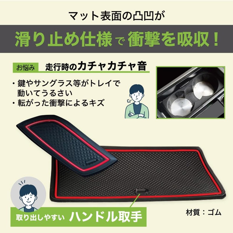 fieldlabo Yaris Cloth Accessories, Rubber Mat, Pocket Mat, Anti-Slip, Scratch