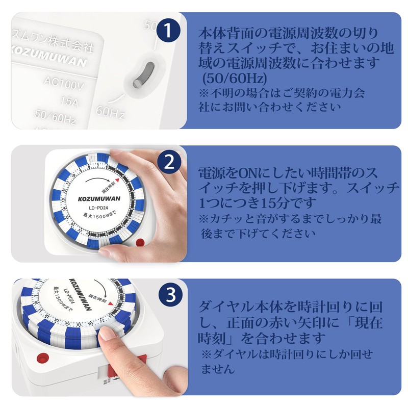 Program Timer, 24 Hours, 15 Minute Units, Direct Outlet Connection,
