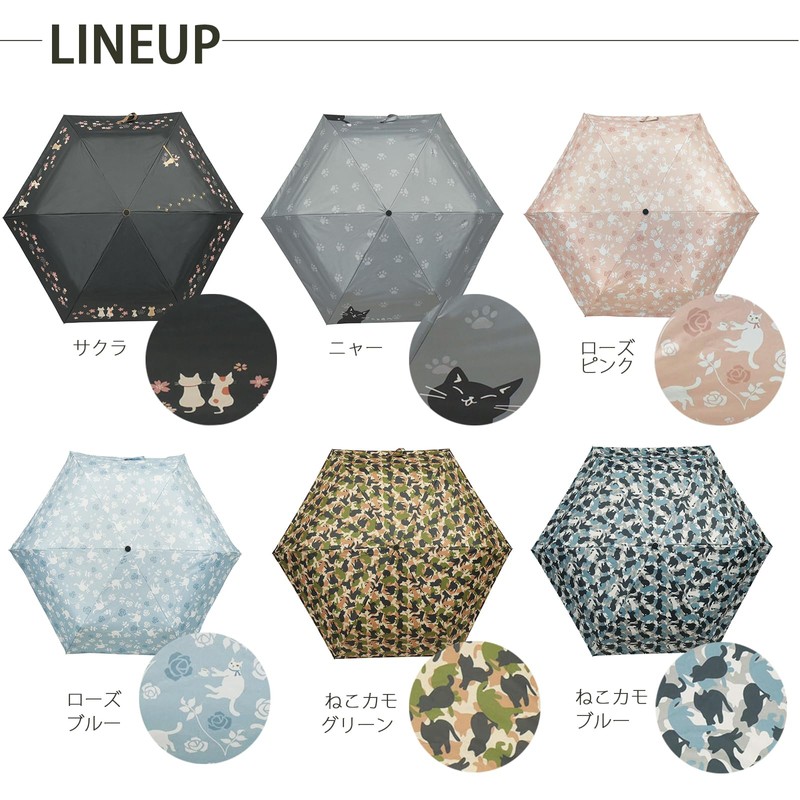 Santos JKO-491-01 Cat Series Folding Umbrella, For Rain or Shine,