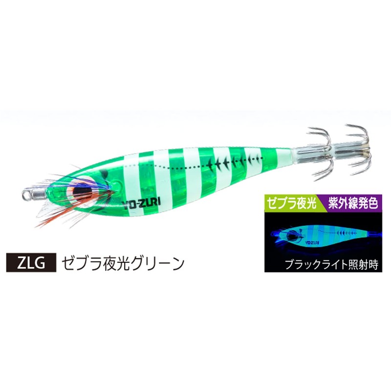 YO-ZURI Sutte Ultra 3D Laser DX M2 S: 3.7 inches