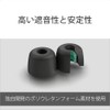 Sony EP-NI1000 Noise Isolation Earpiece : Small EP-NI1000S