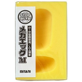 mitani Population Chrysalis Room Mega Egg Medium MT – 07