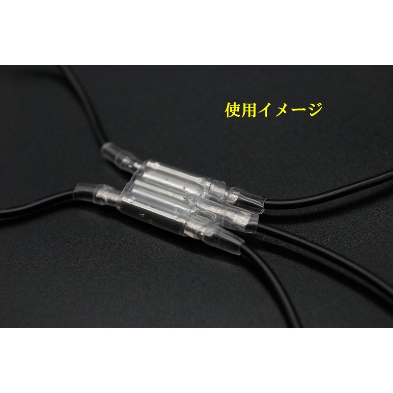 ギボシ端子 スリーブ付き 5セット 分岐 配線加工 ギボシ 端子 (四又)