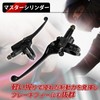 Jetsetmoto AF35 Master Cylinder DIO Brake Master Cylinder for Honda