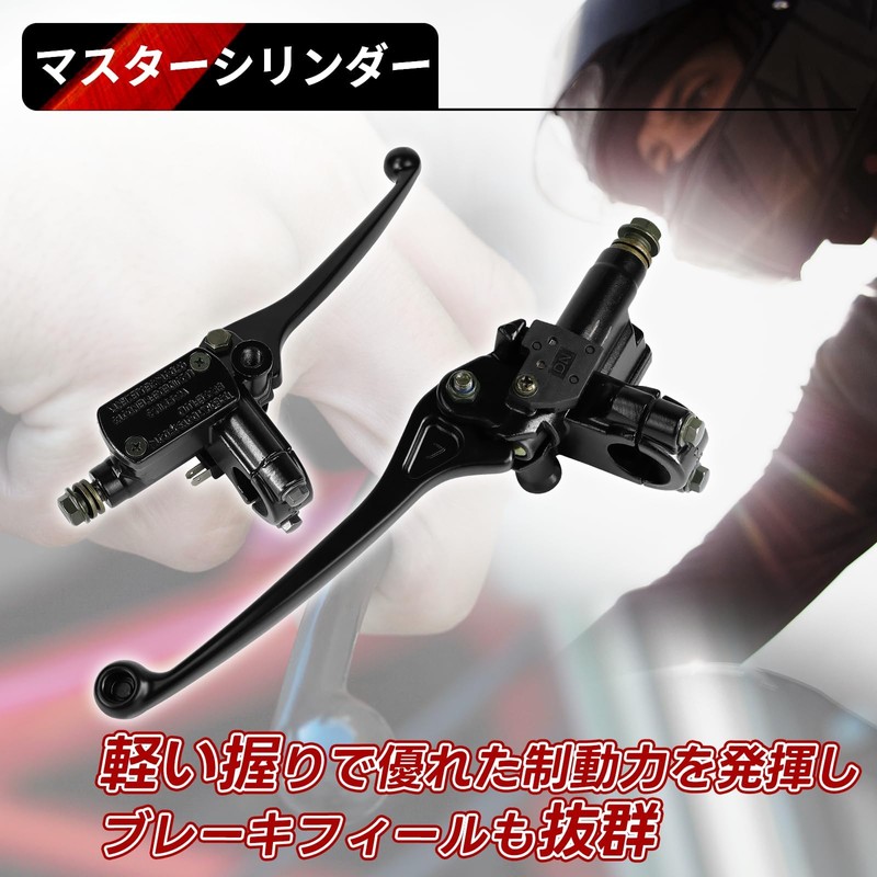 Jetsetmoto AF35 Master Cylinder DIO Brake Master Cylinder for Honda