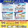 Wilson Glass Guard Coating Care