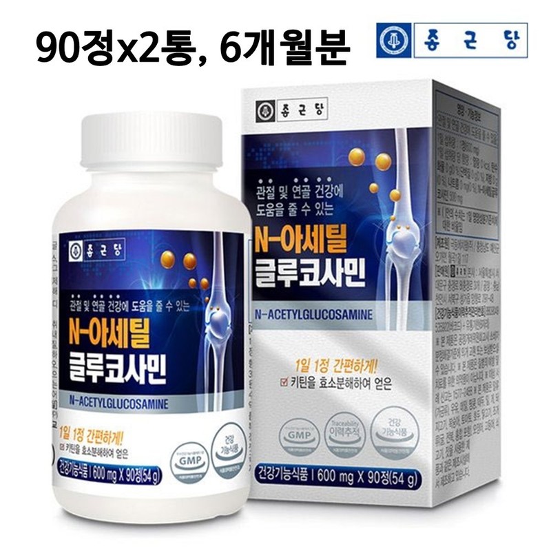 Chong Kun Dang N-acetylglucosamine nag MSM joint cartilage 90 tablets