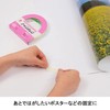 ニチバン 両面テープ ナイスタック (しっかり貼れてはがしやすい) 12巻入 10mm×18mm NWBB-H10