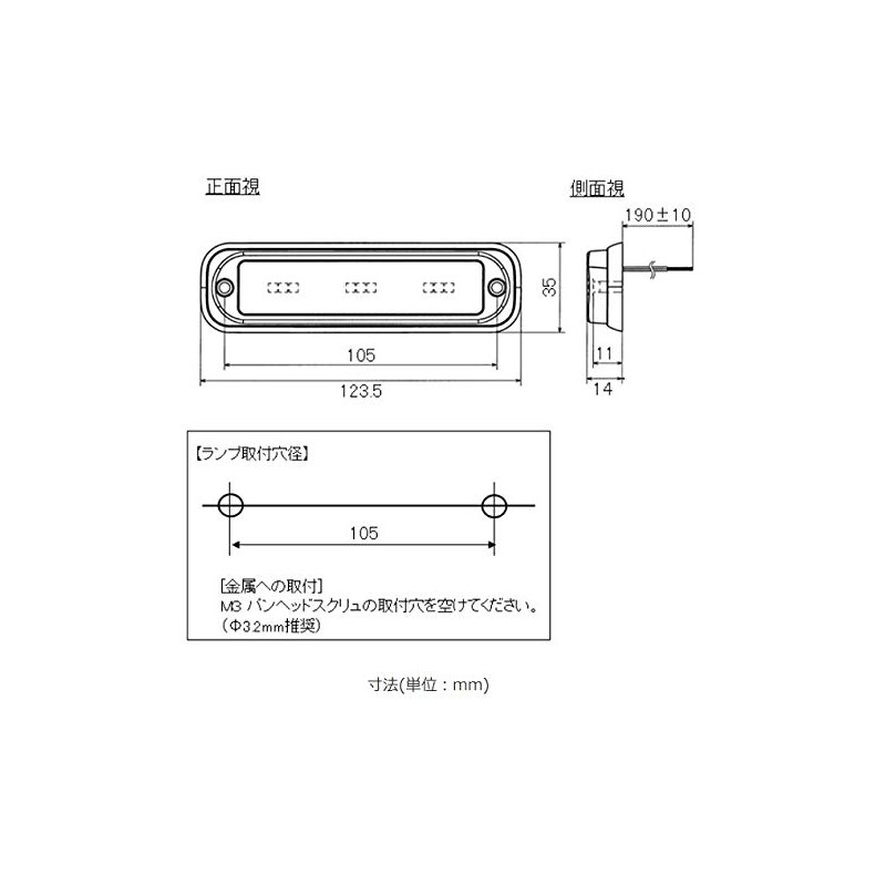 Koito Manufacturing (KOITO) / LED Signal Lamp Mini Red Model