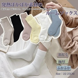 Sandyting Women's Socks, Winter Warm Socks, Extra Thick, Cold Protection, Heat Generating, Fleece Lining, Fluffy, Room Cooling, Extreme Warm, Cloud-Feeling, Antibacterial, Deodorizing, Sports, Work,