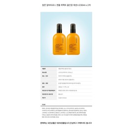 Charmzone Albatross Gentle Perfect All-in-One Essence 230ml x 2 / 참존 알바트로스 젠틀 퍼펙트 올인원 에센스 230ml x 2개