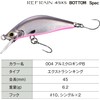 Shimano Cardiff Refrain 45XS Bottom Spec – Trout Lure for