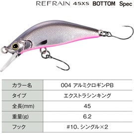 Shimano Cardiff Refrain 45XS Bottom Spec – Trout Lure for Stream & Lake Fishing
