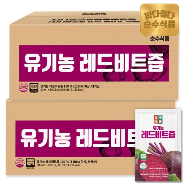 Pure Food Organic Red Beet Juice 200 Packets, Value-Priced Red