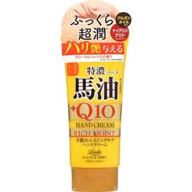 Cosmetex Roland Rossi Moist Aid Domestic Horse Oil & Q10 Hand Cream 2.8 oz (80 g)