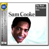 ザ・ベスト＆グレイテスト・ヒッツ サム・クック AXD-023