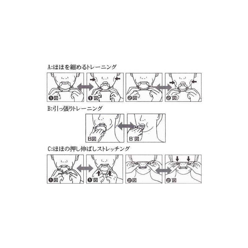 Dr. Elle Slim Hoho Pink