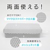 Towa Industries 30088 Ag+ Antibacterial Micronet Bath Sponge, Bath Cleaning