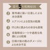 Gushing Ceramide Cream, All-in-One Cooling Gel, Light Moisturizing in Summer,