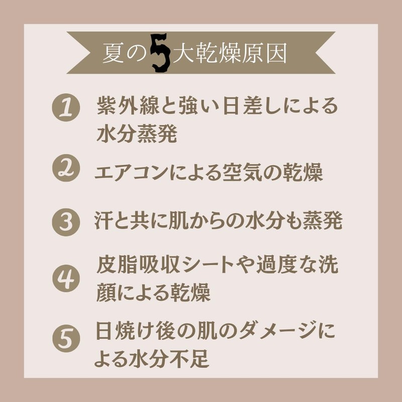 Gushing Ceramide Cream, All-in-One Cooling Gel, Light Moisturizing in Summer,
